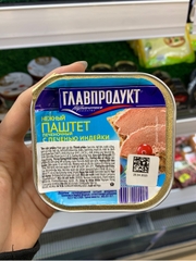 Pate gan gà tây 95g Glavproduct
