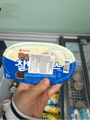 Kem I'm Mochi cookie & Cream (Kem mochi cookie)