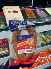 Xúc xích vòng 350g Cherkizovo