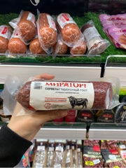 Xúc xích hun khói 300g Servelat MRT