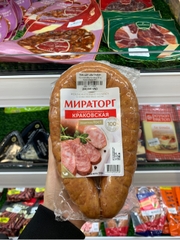 Xúc xích vòng hun khói 330g Krakovskaya MRT