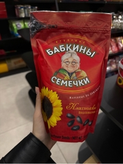 Hạt hướng dương rang Sunflower Seeds Whole, Roasted 300g