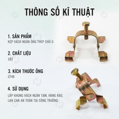 Kẹp Vách Ngăn Ống Thép Chữ U Ø48