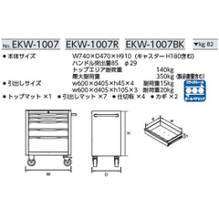 Xe đựng dụng cụ KTC EKW-1007R