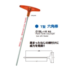 Lục giác chữ T Eight dòng 018L