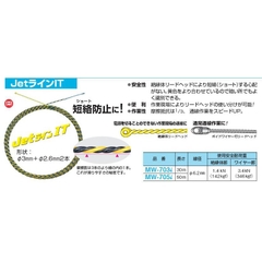 Dây mồi luồn dây điện 30m Marvel MW-7030