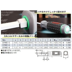 Bộ tô vít KTC TPMD18