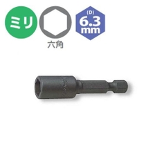 Đầu bits khẩu từ tính Koken 115