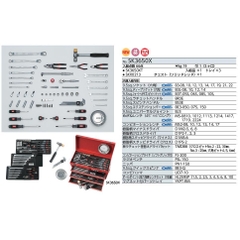 Hộp đựng dụng cụ KTC SKX0213