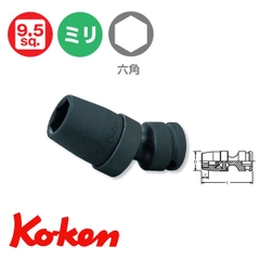 Đầu tuýp lắc léo Koken 3/8 13440M