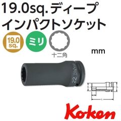 Đầu khẩu 3/4 inch 12 cạnh Koken 16305M