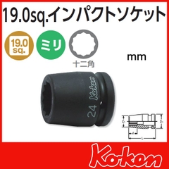 Đầu khẩu 3/4 inch 12 cạnh Koken 16405M