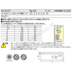 Bộ lục giác chìm KTC HL257