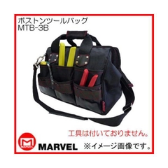Túi dụng cụ Marvel MTB-3B