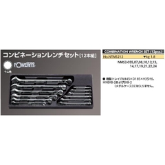 Bộ cờ lê tròng NTMS212