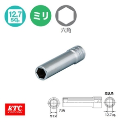 Đầu tuýp dài 1/2 loại 12 cạnh KTC B4L