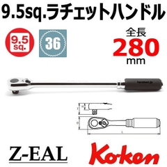 Tay xiết ốc tự động Z-series 3/8 inch 3725Z