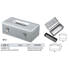 Hộp đựng dụng cụ KTC EK-3