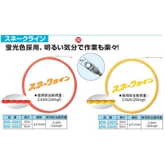 Dây mồi luồn dây điện Marvel MW-430S