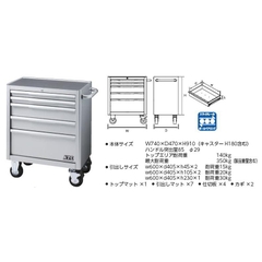 Xe đựng dụng cụ KTC EKW-1005R