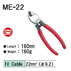 Kìm cắt cáp Marvel ME-22