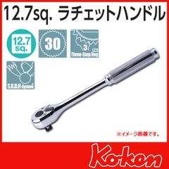 Tay lắc vặn Koken 1/2 inch 4750N