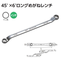 Bộ tròng hệ inch KTC TM506B