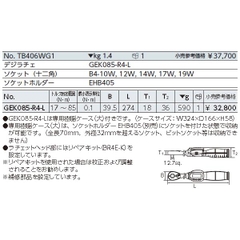 Bộ cờ lê lực KTC TB406WG1