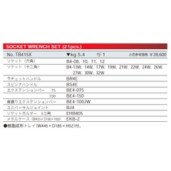 Bộ khẩu vặn ốc KTC TB415X