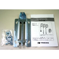 Cuộn dây điện kèm bóng đèn Sankyo SCS-310C