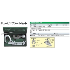 Bộ dụng cụ làm ống KTC VS31