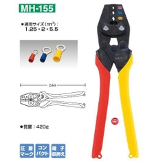 Kìm bấm cos Marvel MH-155