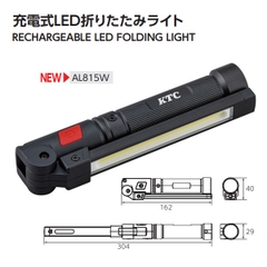 Đèn LED sạc pin AL815W