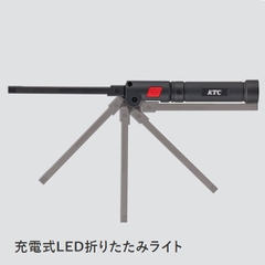 Đèn LED sạc pin AL815W