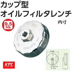 Vam tháo cốc lọc dầu KTC AVSA