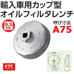 Vam tháo cốc lọc dầu KTC AVSA