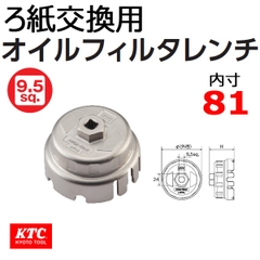 Vam tháo lọc dầu KTC AVSA-R64B