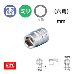 Đầu khẩu vặn ốc 1/4 inch KTC B2