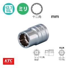 Đầu khẩu 1/2 inch KTC 12 cạnh dòng B4