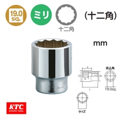 Đầu khẩu 3/4 inch 12 cạnh KTC dòng B40