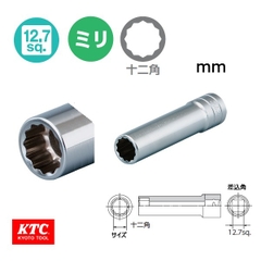 Đầu tuýp dài 1/2 loại 12 cạnh KTC B4L