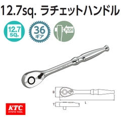 Tay xiết ốc tự động 1/2 inch KTC BR4E