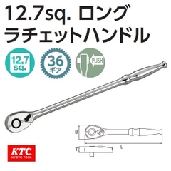 Tay xiết ốc tự động 1/2 inch KTC BR4E