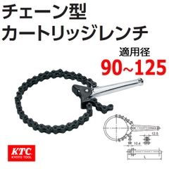 Đai xích tháo cốc lọc CW-90140