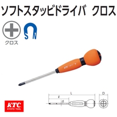 Tô vít 4 cạnh cán nhựa KTC dòng D8P2