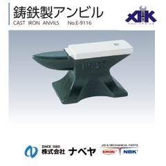 Đe cơ khí Nabeya dòng E-9116