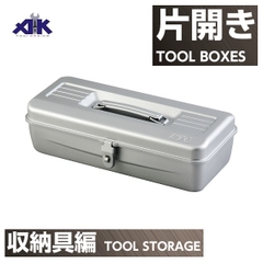 Hộp đựng dụng cụ KTC EK-5