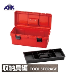 Thùng nhựa đựng đồ KTC EKP-2