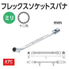 Tay vặn liền khẩu KTC dòng FBH1