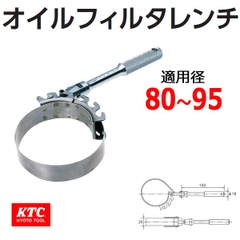 Đai tháo cốc lọc dầu FF-8095